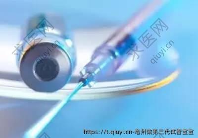 亳州做第三代试管宝宝