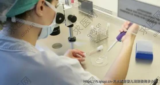 天水试管婴儿周期费用多少钱