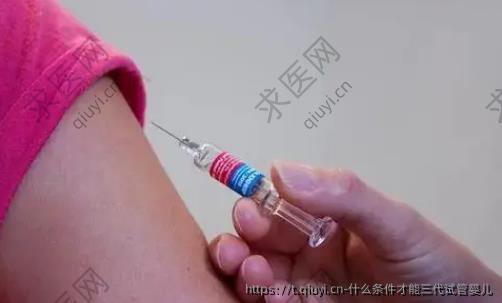 什么条件才能三代试管婴儿