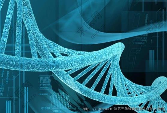 做第三代试管的条件是什么样的