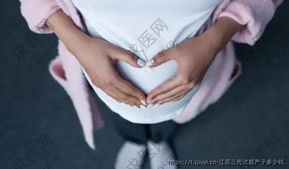 江苏三代试管产子多少钱