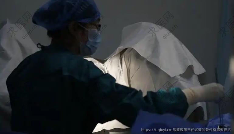 常德做第三代试管的条件有哪些要求
