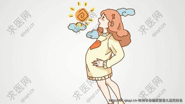 株洲单身做试管婴儿医院排名