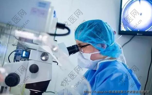 防城港做第三代试管医院哪家好