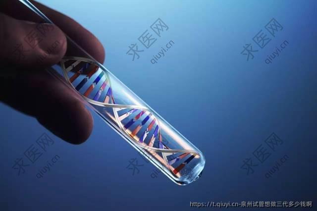 泉州试管想做三代多少钱啊