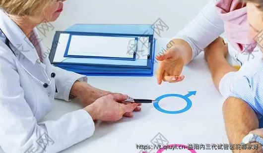 益阳内三代试管医院哪家好
