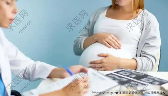 安徽做试管婴儿正规医院费用多少