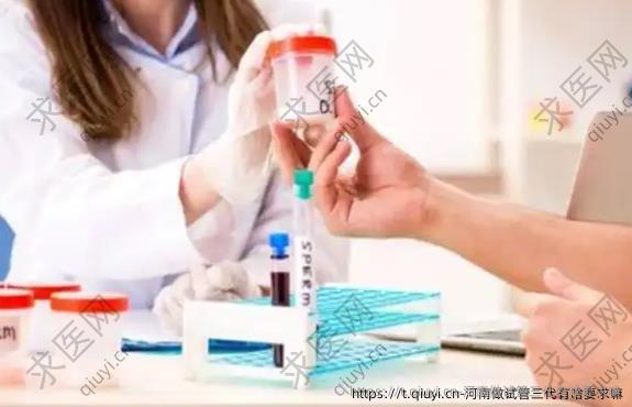 河南做试管三代有啥要求嘛