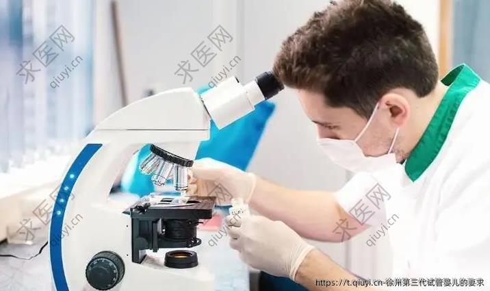 徐州第三代试管婴儿的要求