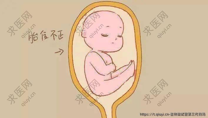 吉林做试管第三代有吗