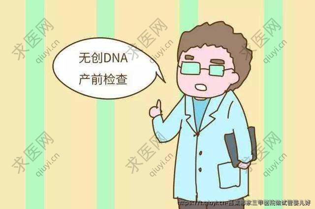 吕梁哪家三甲医院做试管婴儿好