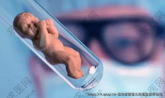 临沧试管婴儿排名比较好医院