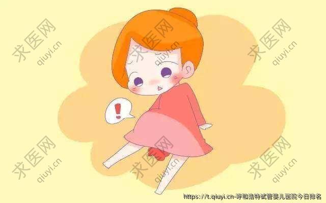 呼和浩特试管婴儿医院今日排名
