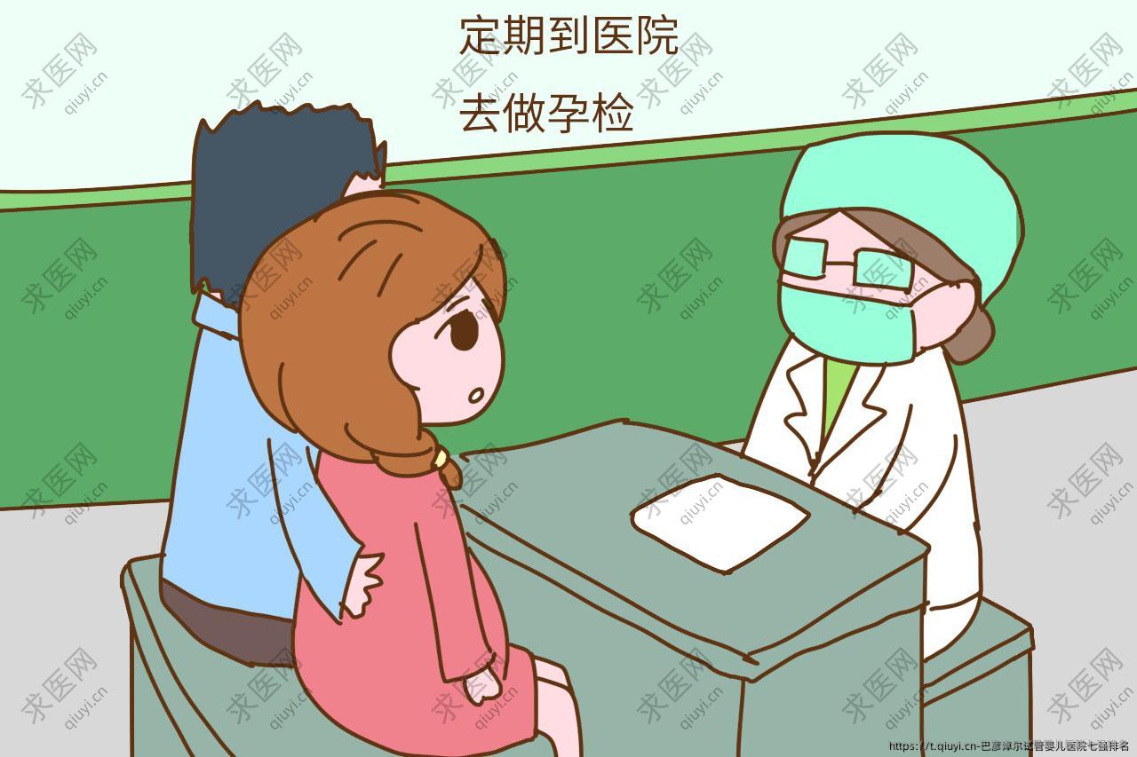巴彦淖尔试管婴儿医院七强排名