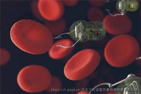 河北三代试管方案有哪些要求和标准