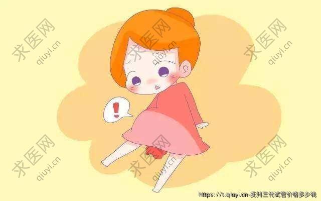 抚州三代试管价格多少钱