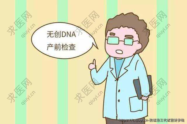 防城港三代试管好多钱