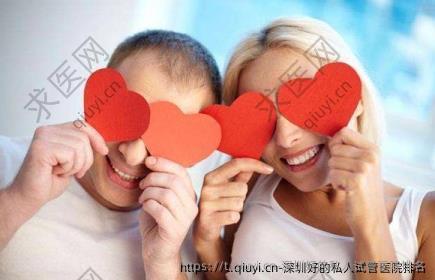 深圳好的私人试管医院排名