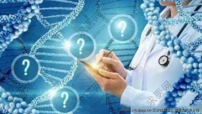 三沙试管婴儿费用大约多少钱