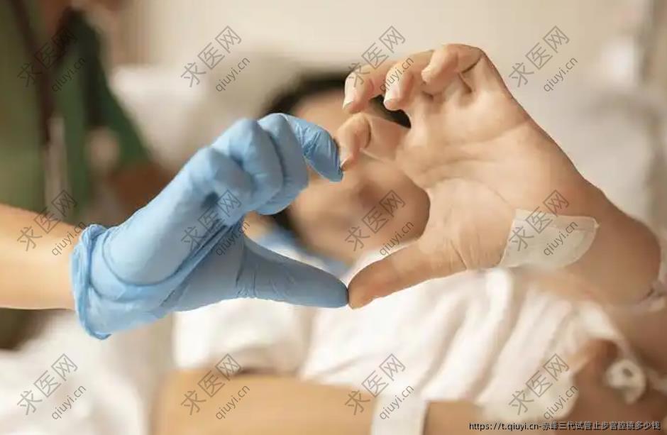 赤峰三代试管止步宫腔镜多少钱