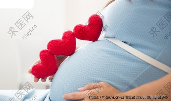 四川做试管婴儿费用明细多少