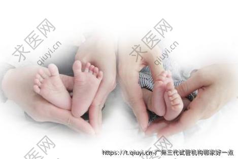 广州三代试管机构哪家好一点
