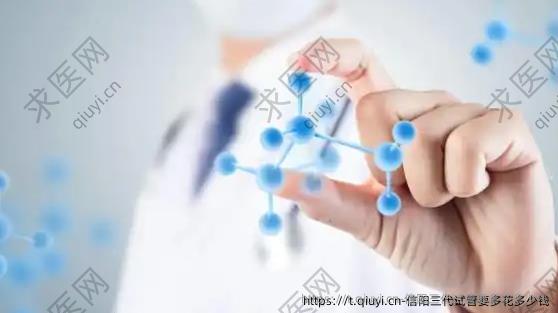 信阳三代试管要多花多少钱