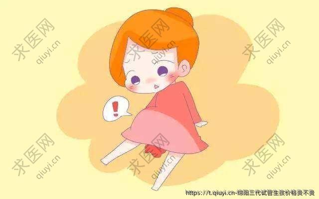 绵阳三代试管生孩价格贵不贵