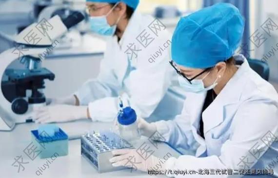 北海三代试管二促还要交钱吗