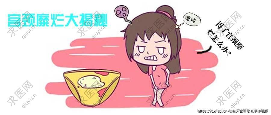 七台河试管婴儿多少钱啊