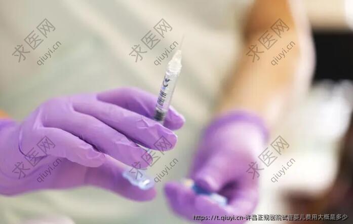 许昌正规医院试管婴儿费用大概是多少
