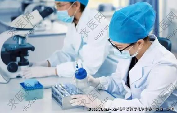 临汾试管婴儿多少钱可以做一次呢