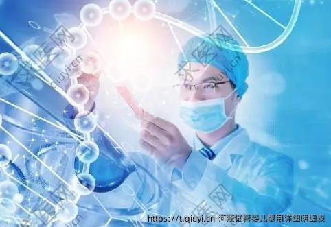 河源试管婴儿费用详细明细表