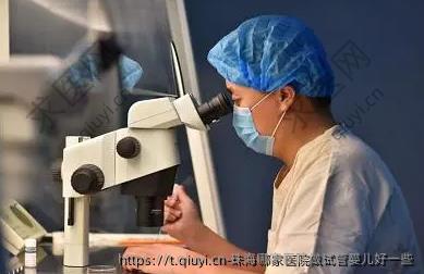 珠海哪家医院做试管婴儿好一些