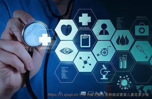 不孕不育夫妻在吉林做试管婴儿要花多少钱