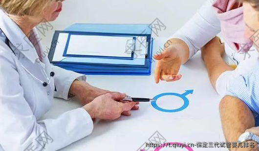 保定三代试管婴儿排名