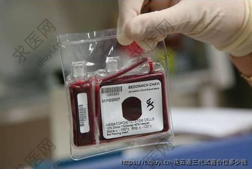 连云港三代试管价位多少钱