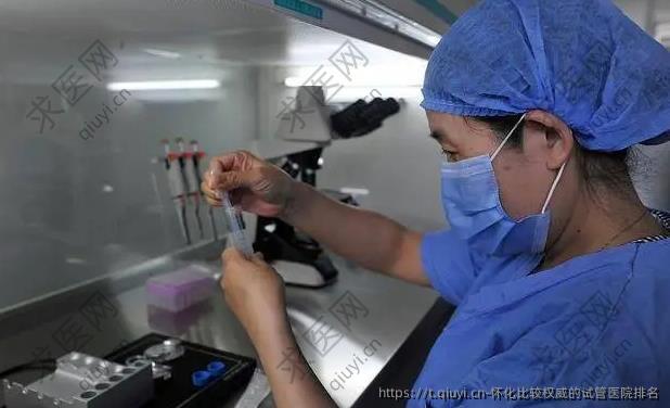 怀化比较好的试管医院排名