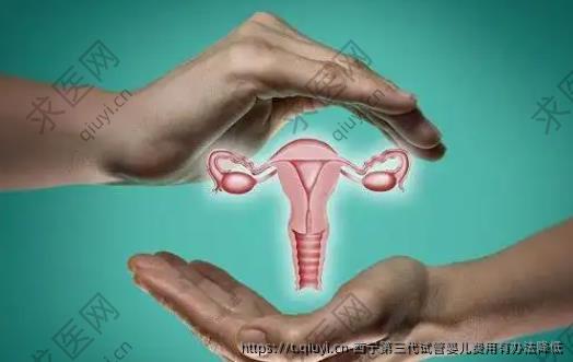 西宁三：代试管婴儿费用有办法降低