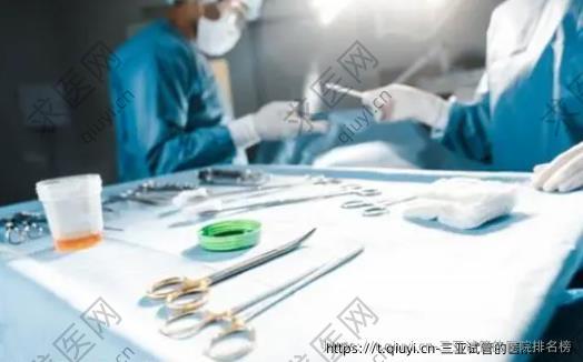 三亚试管的医院排名榜