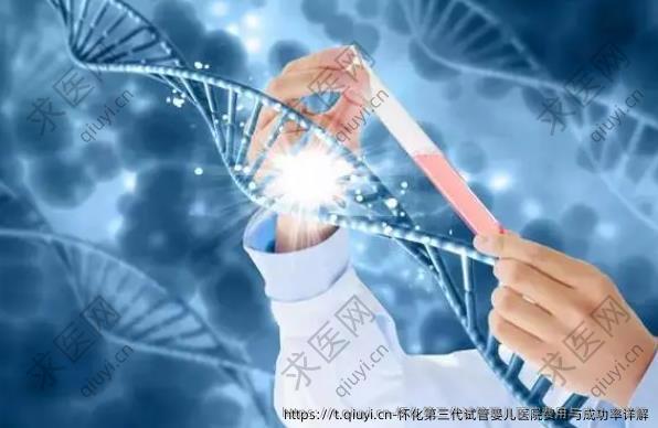 怀化第三代试管婴儿医院费用与成功率详解