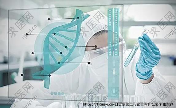 自贡做第三代试管有什么要求和条件