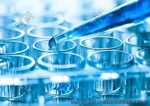 鞍山三代试管宫腔镜多少钱