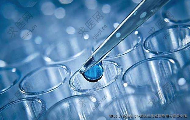 清远三代试管费用分期多少钱